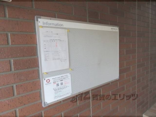 掲示板