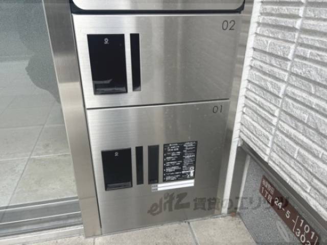 集合ポスト