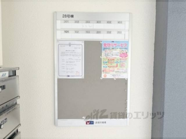 掲示板