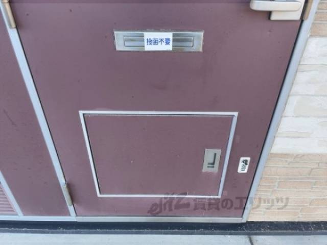 宅配ボックス　全戸設置