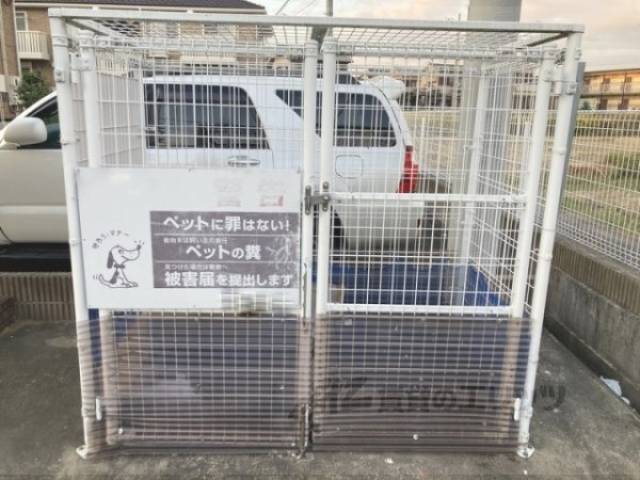 ゴミ置き場