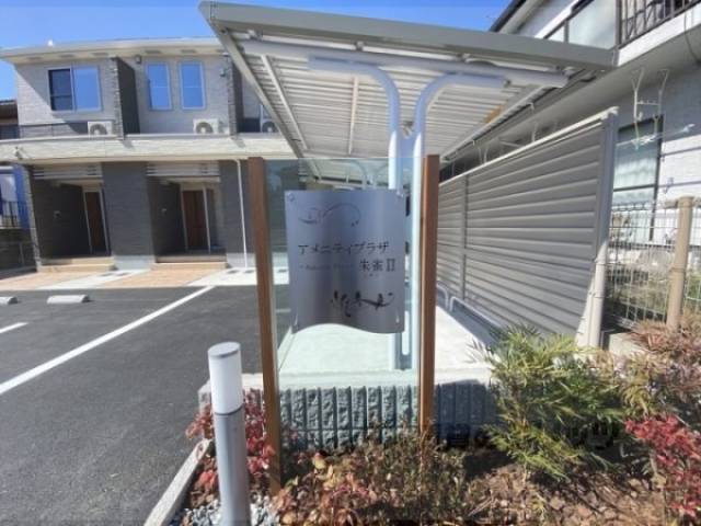 共用部