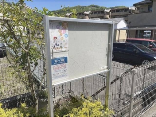 掲示板
