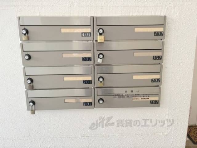 集合ポスト