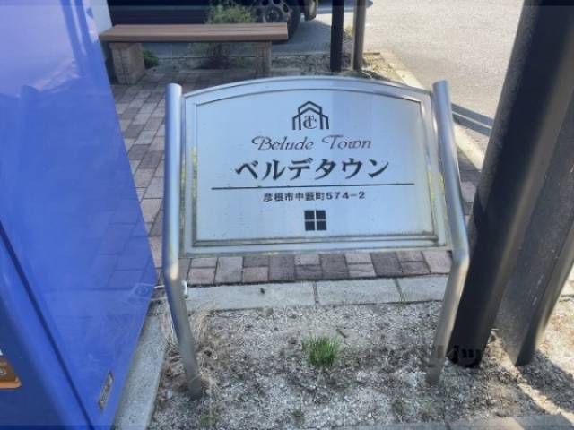 看板