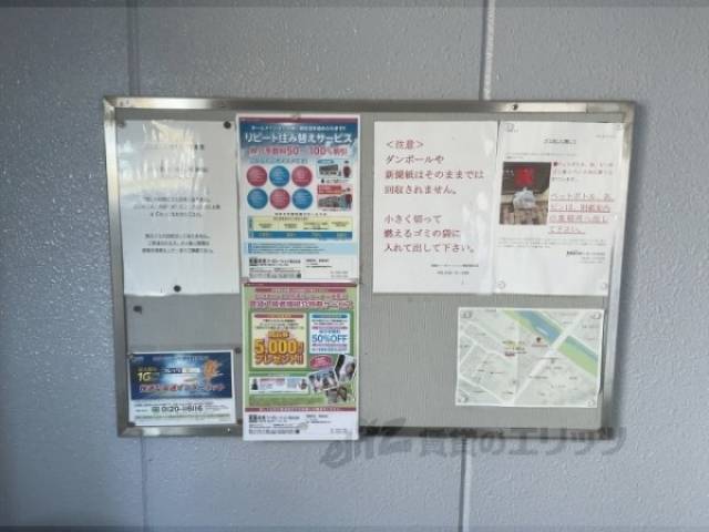 掲示板