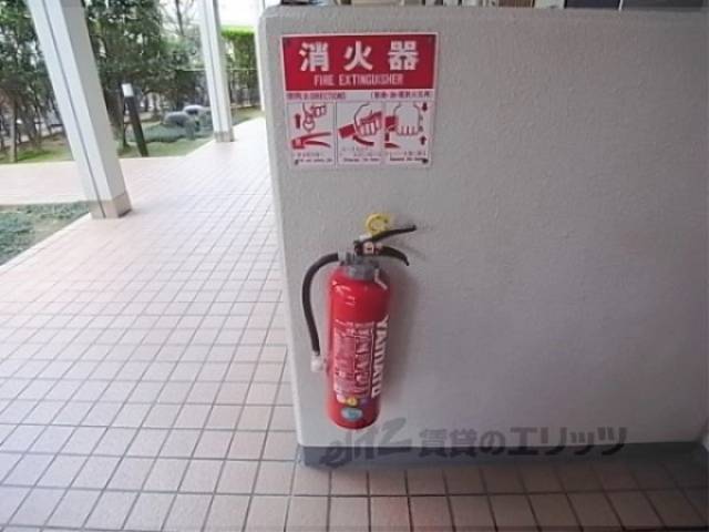 消火器