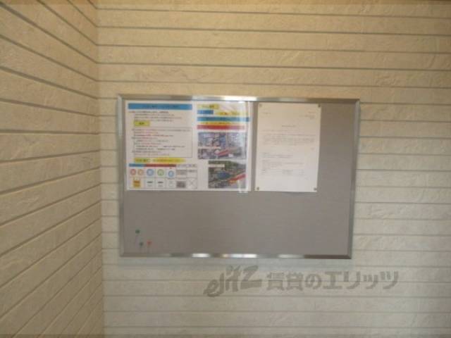 掲示板