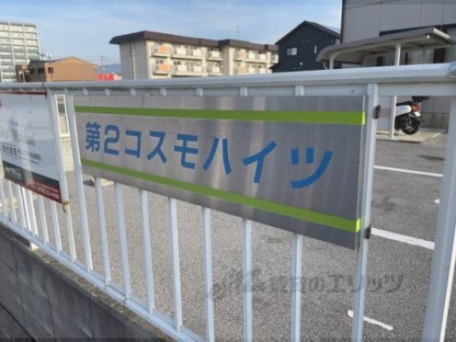 看板