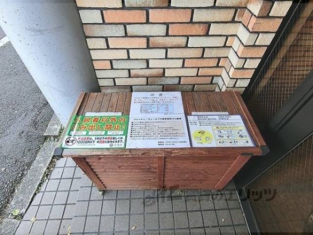 ゴミ置き場