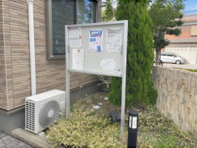 掲示板
