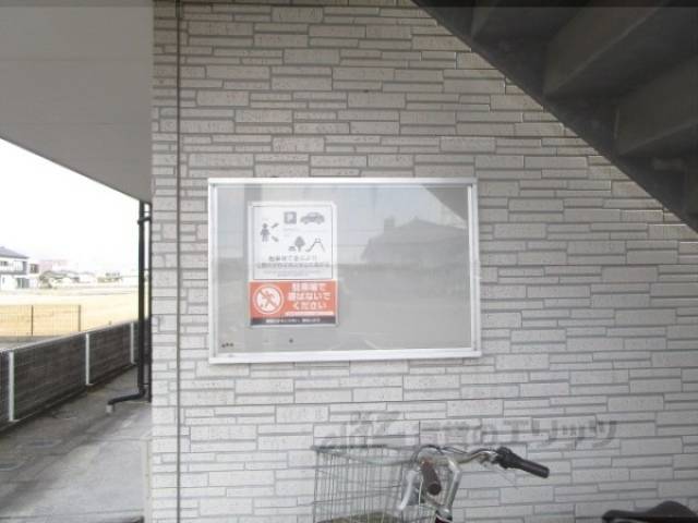掲示板