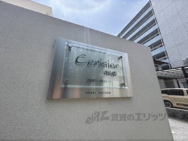 物件看板
