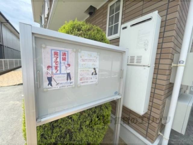 掲示板