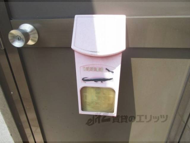 集合ポスト