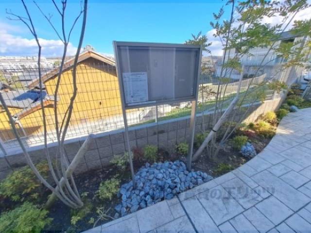 掲示板