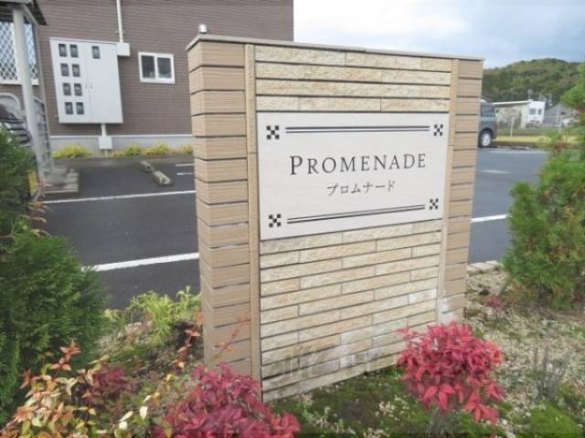 看板