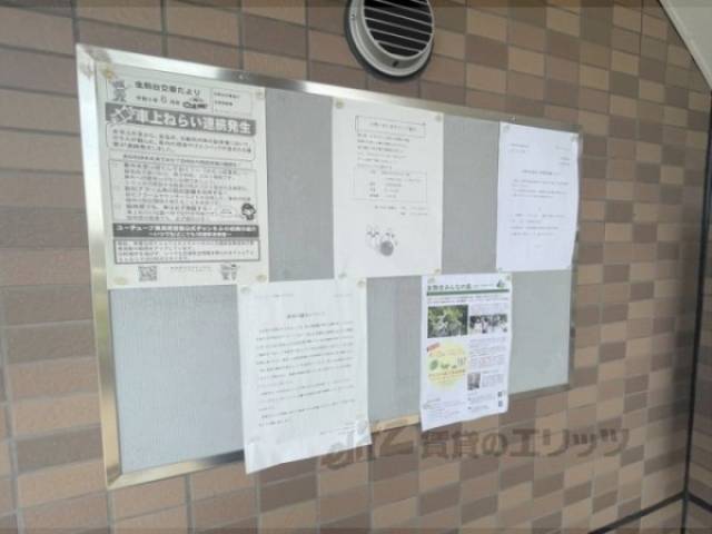 掲示板