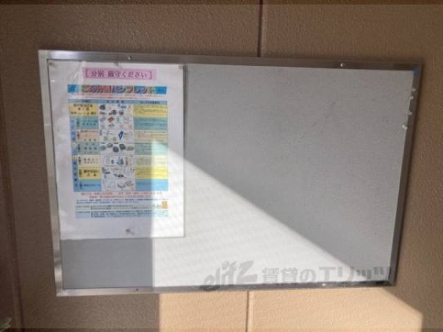掲示板