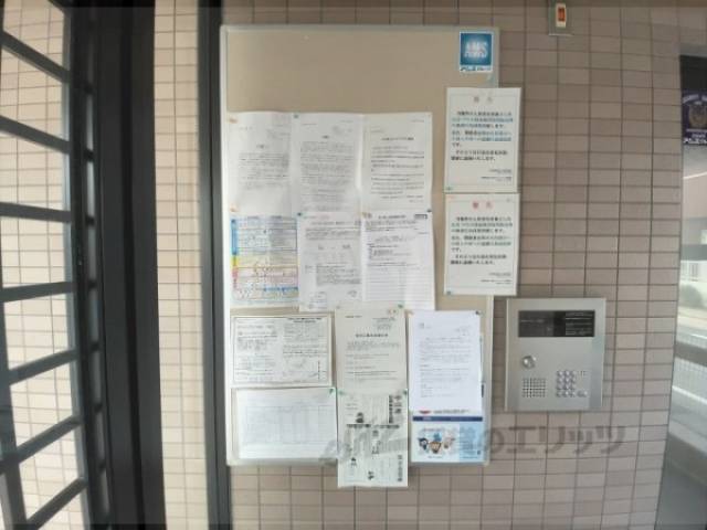 掲示板