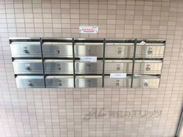 集合ポスト