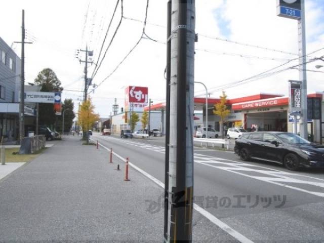 前面道路