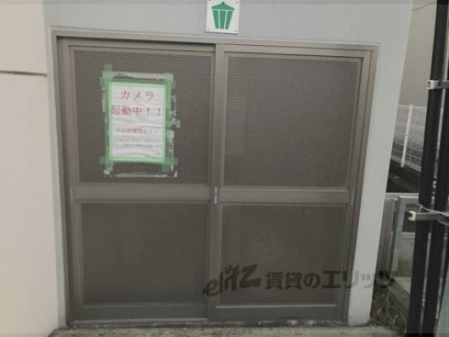 ゴミ置き場