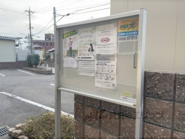 掲示板
