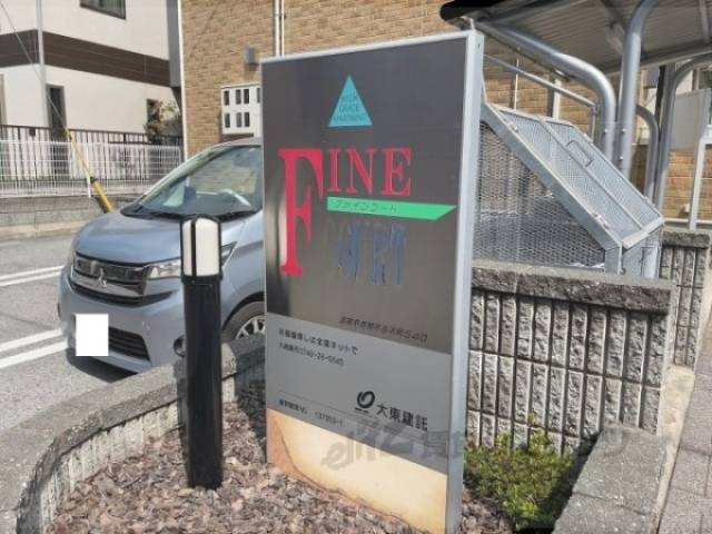 看板