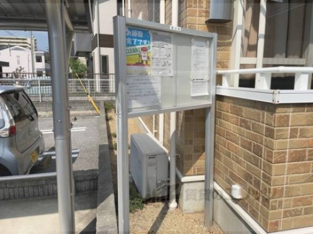 掲示板