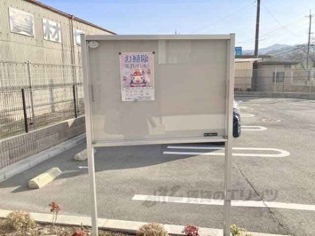 掲示板
