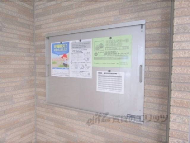 掲示板