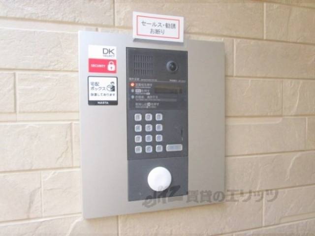オートロック