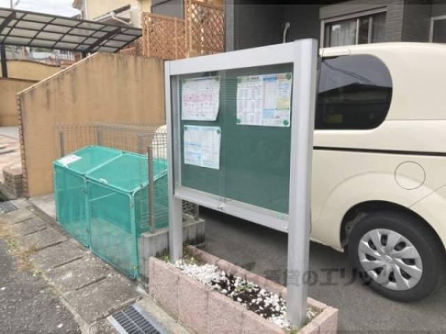掲示板