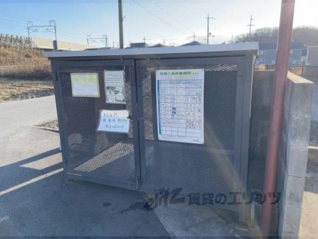 ゴミ置き場　公共　物件から徒歩1分程