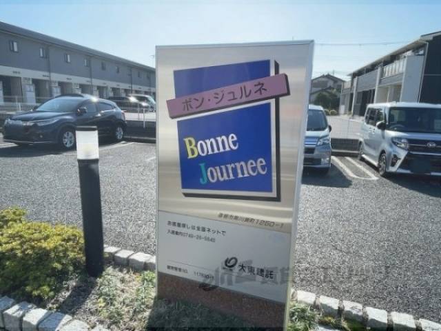 看板