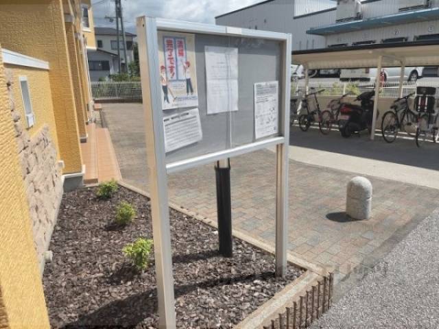 掲示板