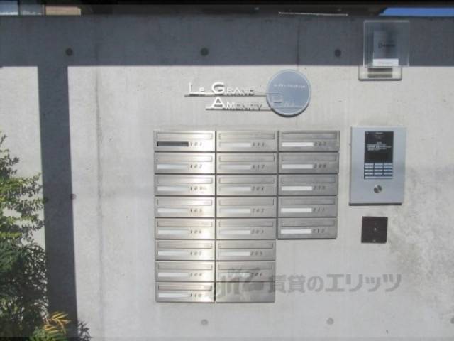 集合ポスト