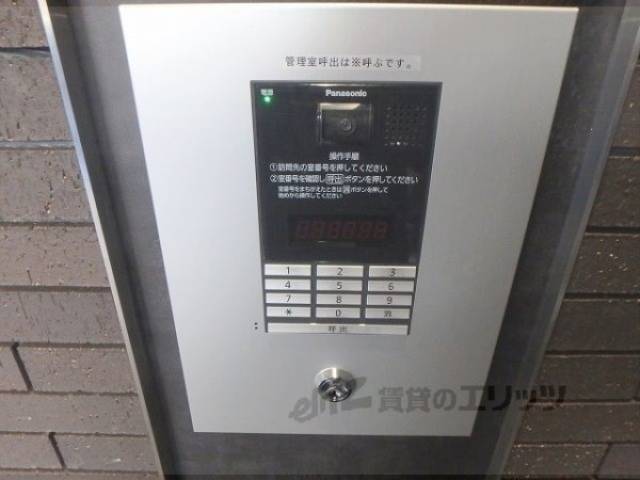 オートロック