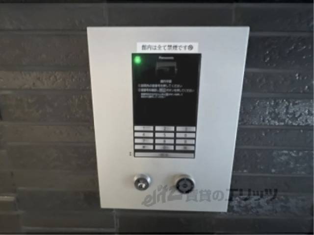 オートロック