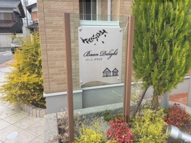 看板
