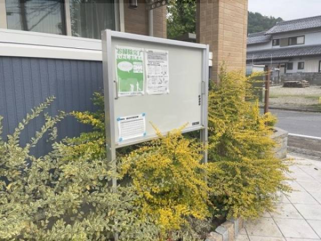 掲示板