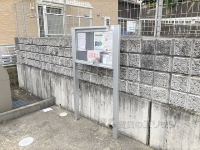 掲示板