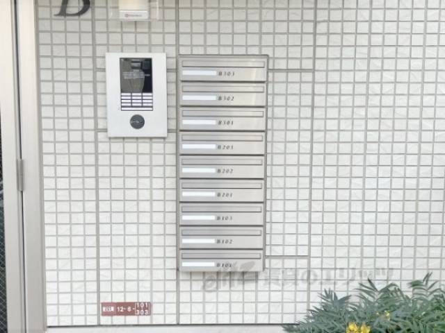 集合ポスト