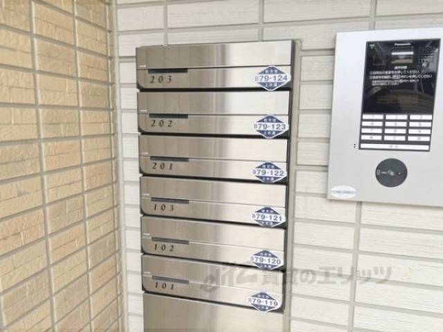 集合ポスト
