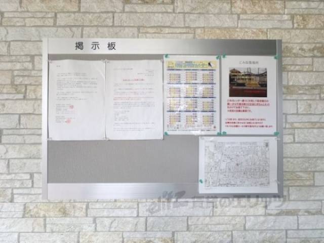 掲示板