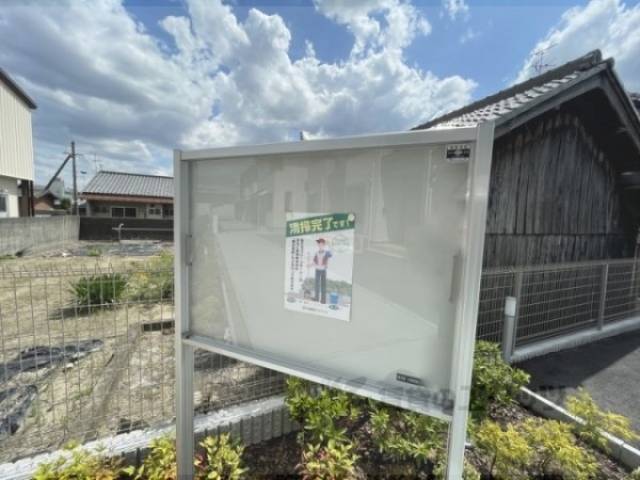 掲示板