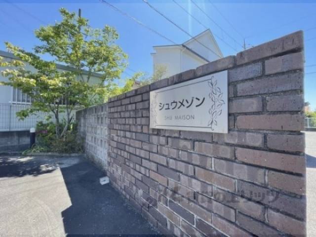 物件看板