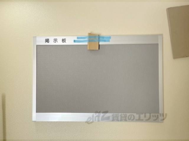 掲示板
