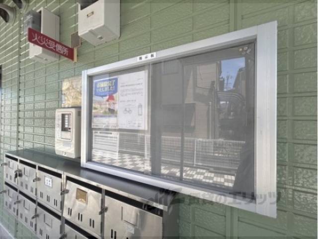 掲示板